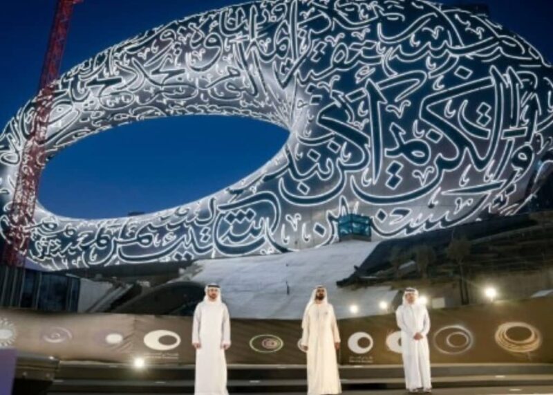 future museum Dubai